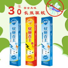2019年特殊日用品價格趨勢與批發(fā)采購指南（第三頁精選）